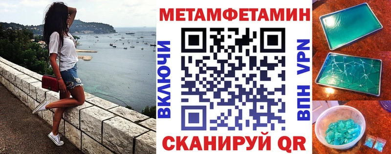 Amphetamine 97%  продажа наркотиков  ссылка на мегу ССЫЛКА  Верхоянск 