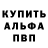 КЕТАМИН VHQ Oksana Shpakovska