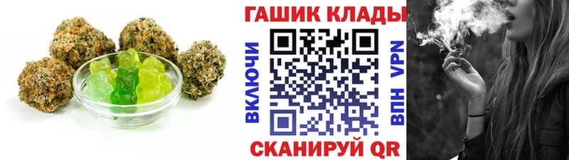 МЕГА зеркало  хочу   Верхоянск  Печенье с ТГК марихуана 