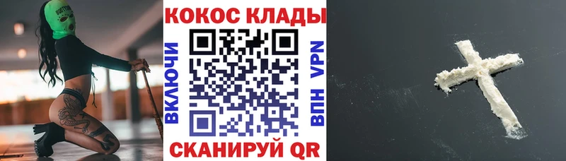 Cocaine Columbia Верхоянск