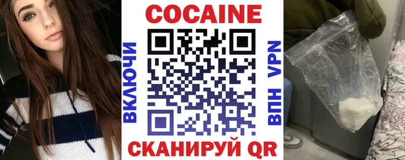 Кокаин Перу  Верхоянск 