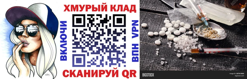 hydra зеркало  Верхоянск  Героин герыч  сколько стоит 