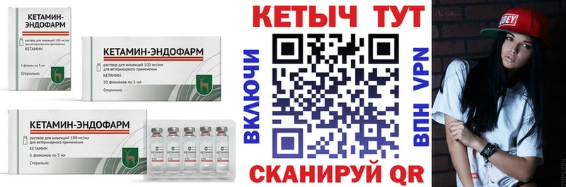 мега сайт  как найти наркотики  Верхоянск  КЕТАМИН ketamine 