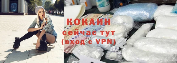 тгк Гусиноозёрск