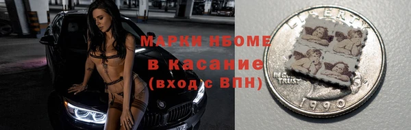 прущие крисы Усолье-Сибирское