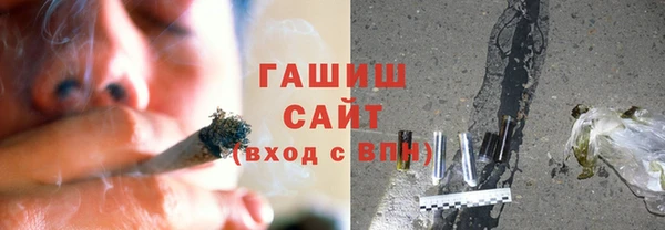 шишки Гусь-Хрустальный