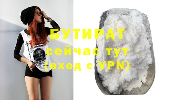первитин Усинск