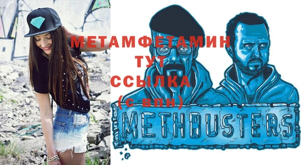 мяу мяу мука Горно-Алтайск