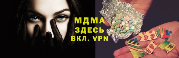 тгк Гусиноозёрск