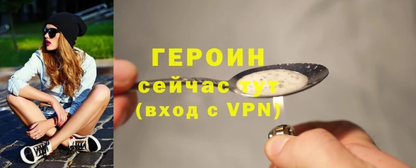 шишки Медногорск