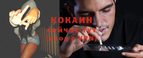 тгк Гусиноозёрск