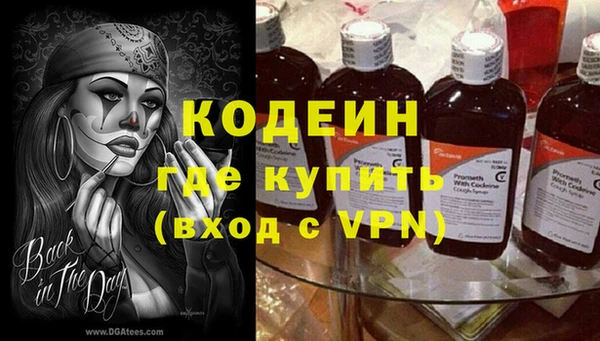 соль курить ск Лагань