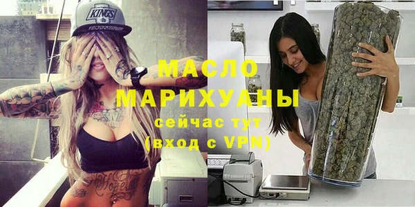 тгк Гусиноозёрск