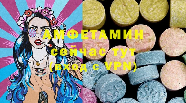тгк Гусиноозёрск