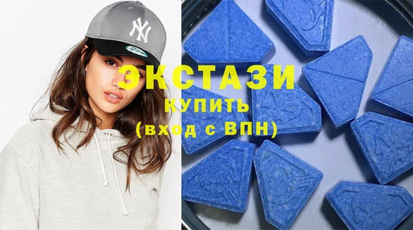 тгк Гусиноозёрск