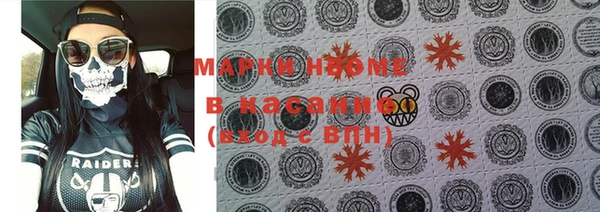 тгк Гусиноозёрск