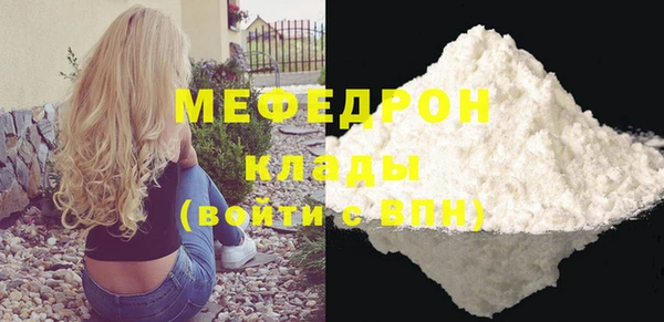 тгк Гусиноозёрск