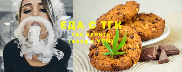 спайс Горнозаводск