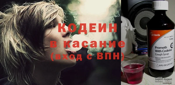тгк Гусиноозёрск