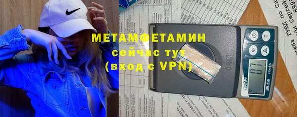 тгк Гусиноозёрск