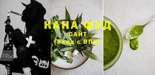 тгк Гусиноозёрск