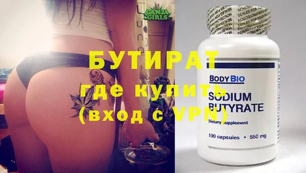 тгк Гусиноозёрск