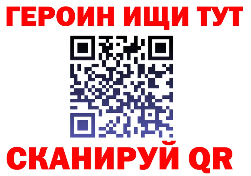ТГК Wax tor shop ОМГ ОМГ Верхоянск