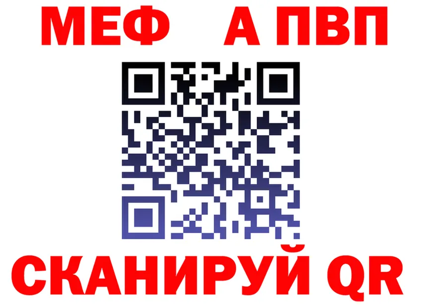 ГАШ Ice-O-Lator зеркало дарк нет kraken Верхоянск