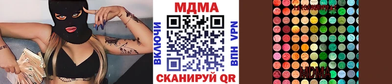 МДМА кристаллы  KRAKEN рабочий сайт  нарко площадка наркотические препараты  Верхоянск 