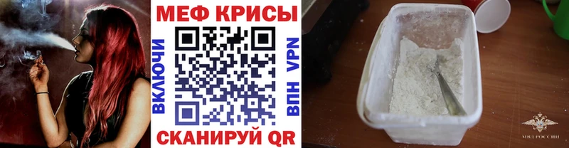 mega ссылки  Верхоянск  Меф 4 MMC  как найти наркотики 