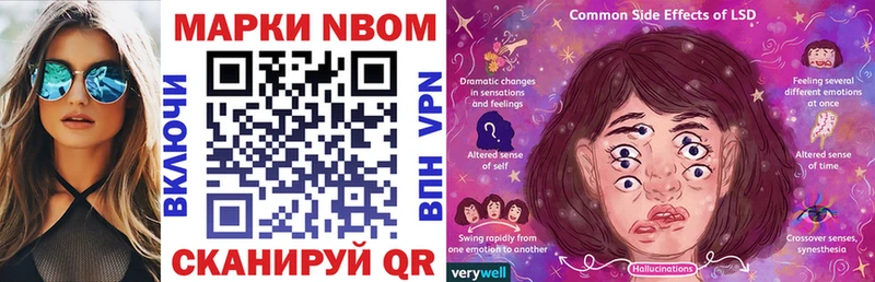 мега вход это наркотические препараты Марки NBOMe 1,5мг Верхоянск