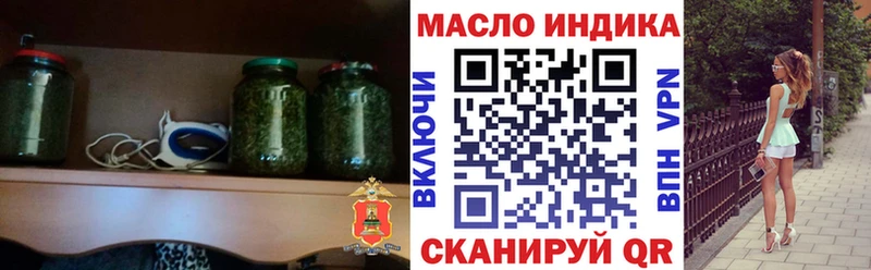 где продают наркотики  Верхоянск  Дистиллят ТГК жижа 