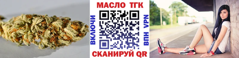 ТГК гашишное масло Верхоянск