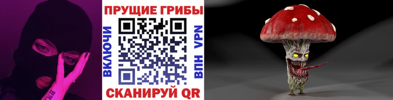 Галлюциногенные грибы ЛСД  Верхоянск 